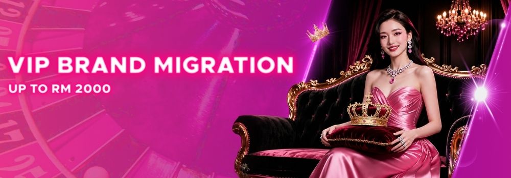 VIP Brand Migration